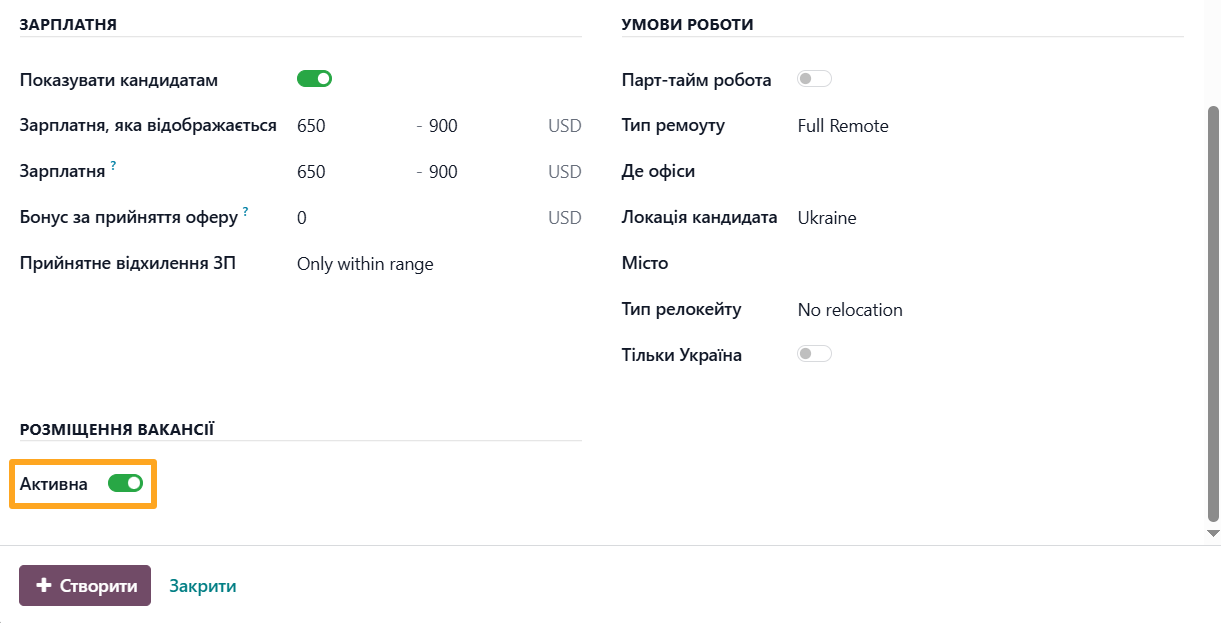 odoo рекрутинг синхронізувати з djinni налаштування вакансії активна